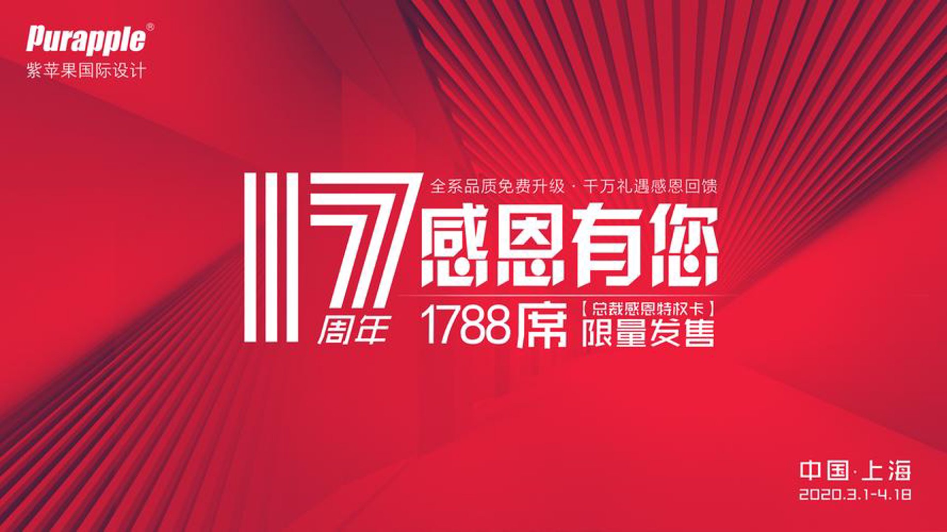 爱湃润滑油